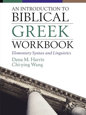 cover image of An Introduction to Biblical Greek Workbook